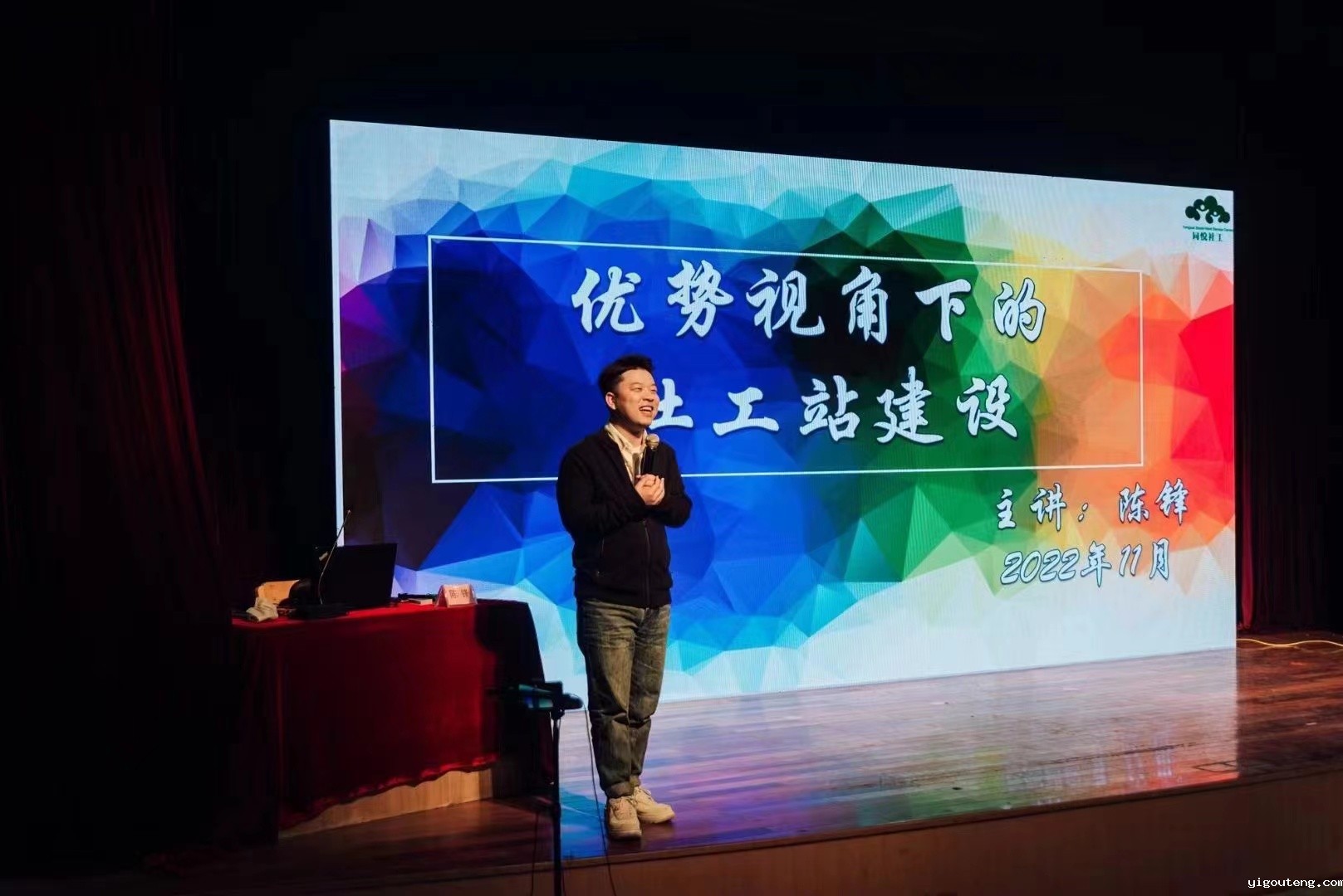 陈锋:社会工作专业毕业生荣获浙江省社会工作领军人才称号